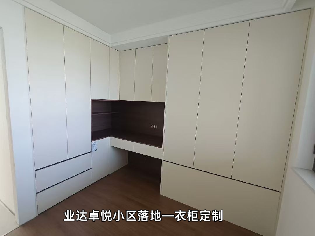 东营全屋定制